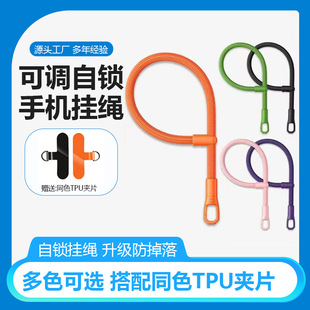 手机挂绳手腕可调节防丢手绳新款自锁防摔结实带夹片短款涤沦短绳