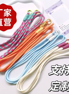 1.2米双扣长款毛绒公仔包斜挎背带绳手机背夹挂绳编织绳挂饰挂链