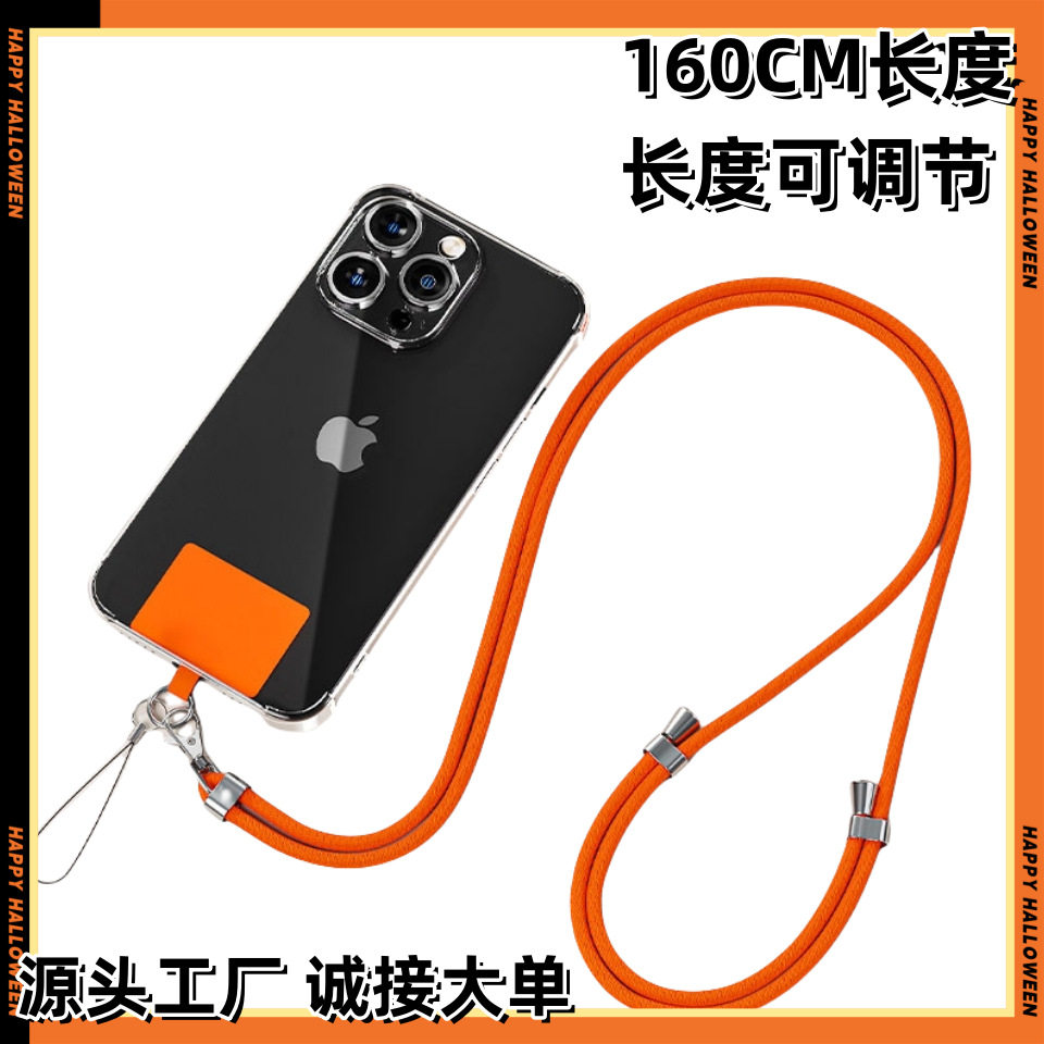 手机挂绳挂脖绳子斜挎可背伸缩可调节男款个性创意手机壳挂绳图片