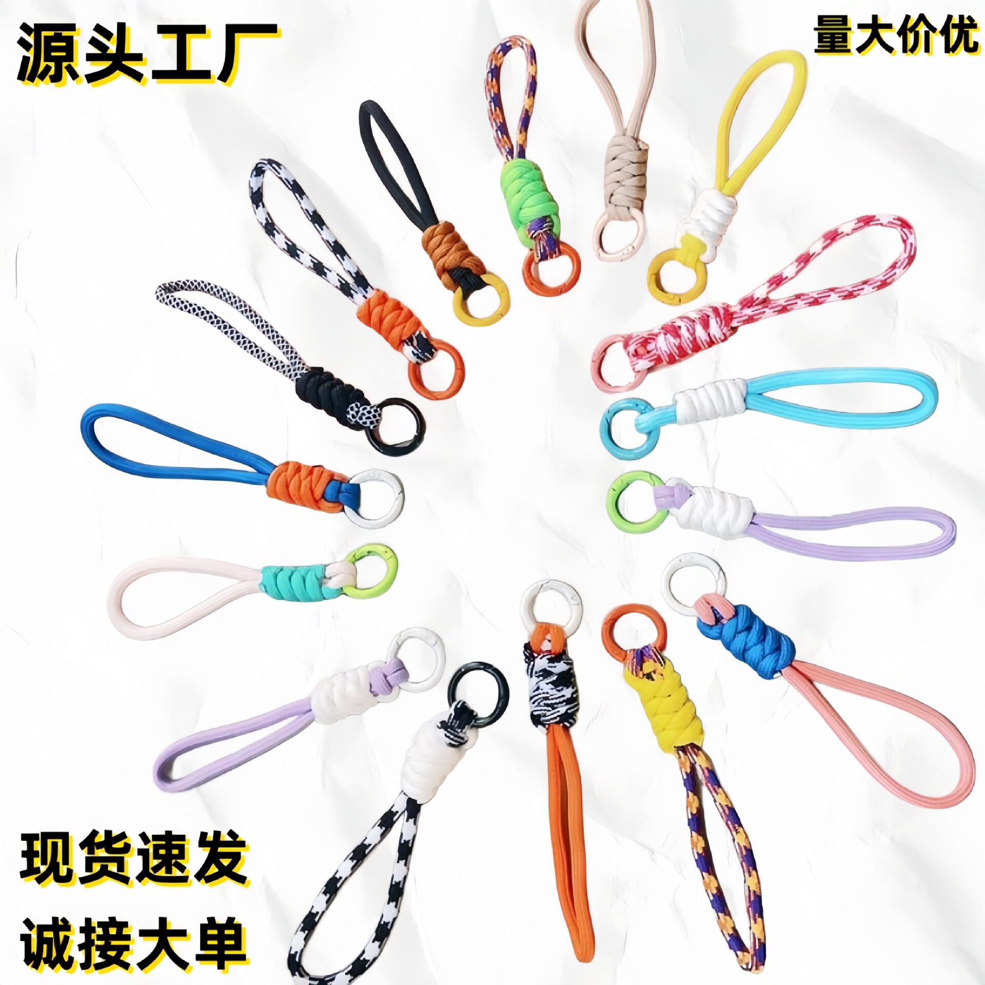 爆款创意简约手机挂绳公仔卡套登机牌书包钥匙扣彩色编织绳挂饰品图片