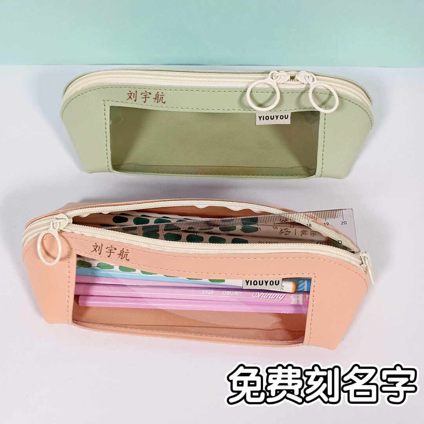 刻名字笔袋铅笔盒收纳袋简约文具盒女孩款男大容量高颜值刻字定制