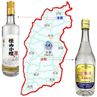 6瓶168元42度恒山小烧酒 42度12瓶300元F酒集团宝泉涌高粱白典藏6