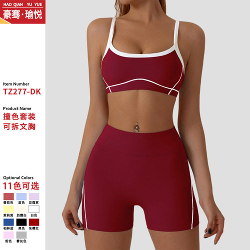 MK欧美裸感紧身撞色瑜伽服运动套装女跑步速干运动户外健身服时尚
