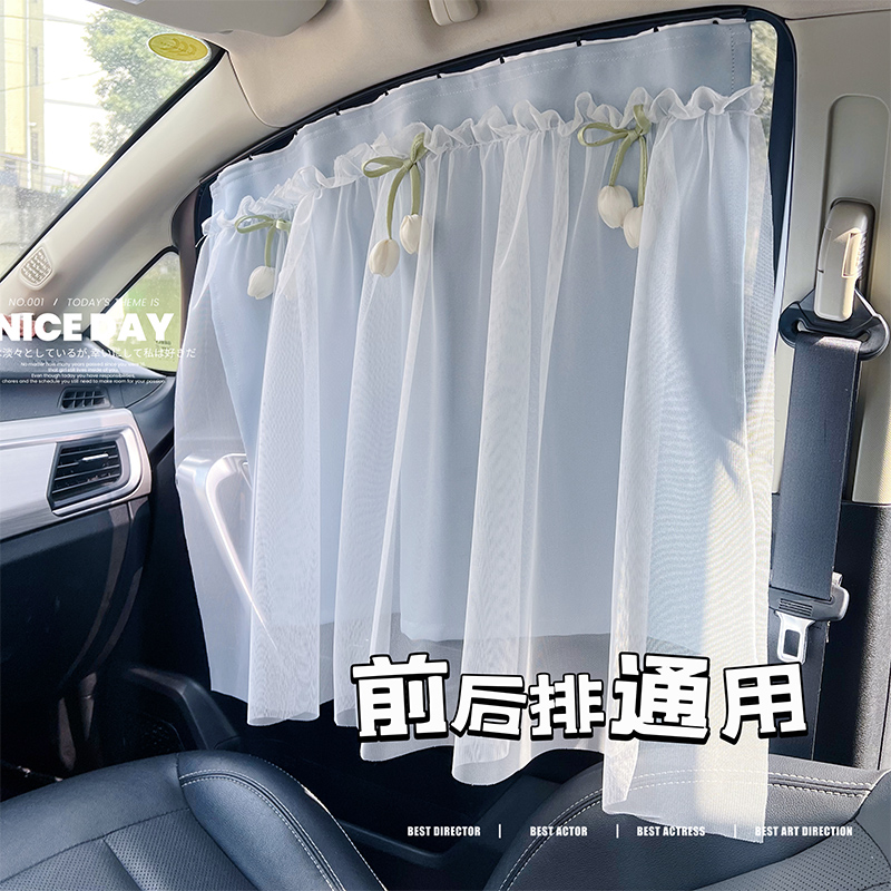 汽车遮阳帘带纱双层轨道式隐私帘滑轨推拉前后排窗户防晒车载窗帘