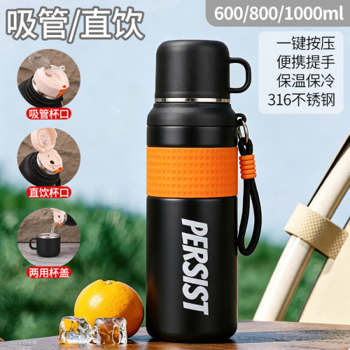 316不锈钢双饮保温杯新款