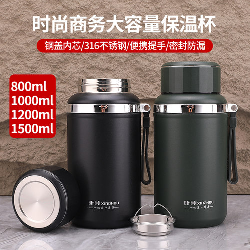 316不锈钢保温杯户外运动双层