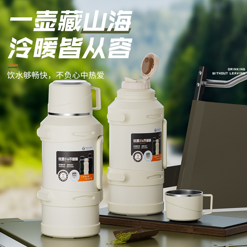 工地户外家用车载学生宿舍2025ml