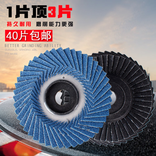 打磨不锈钢弯头软布叶轮百页片