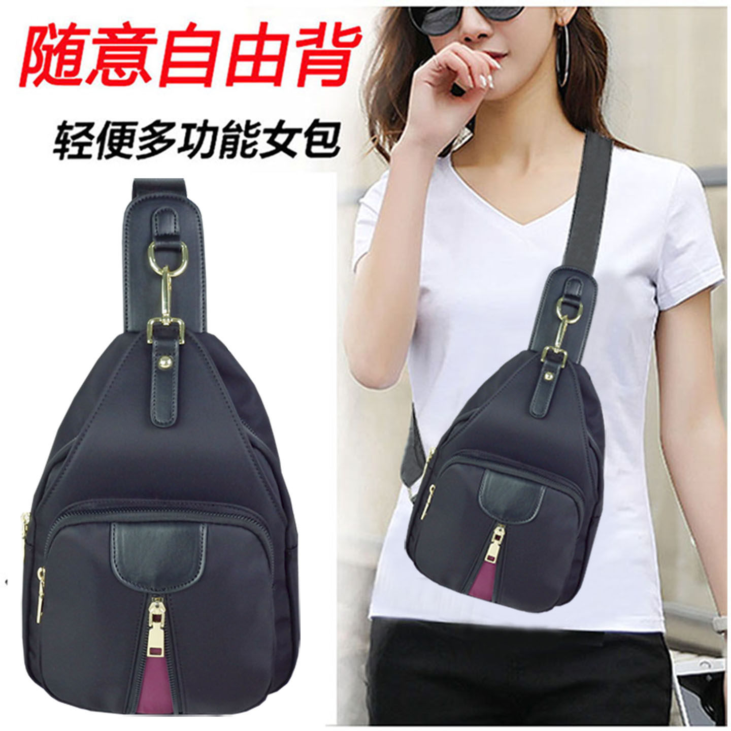2026新款女士帆布胸包多功能斜挎胸前包轻巧旅行包