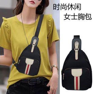 潮胸包女时尚 2024新款 百搭斜挎包女士胸包帆布斜跨多功能运动腰包