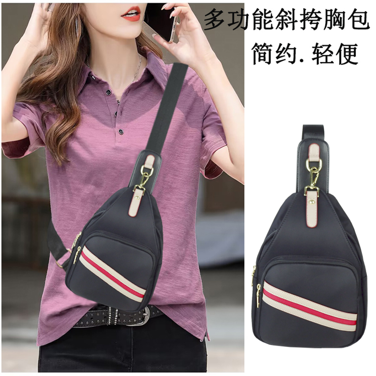 时尚胸包女防水帆布斜挎包轻便胸前包休闲旅行单肩包