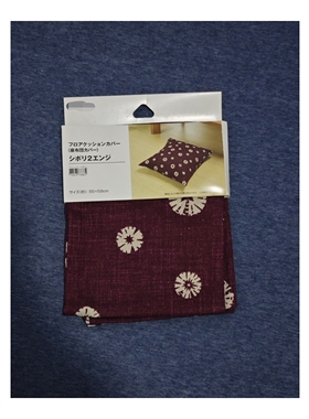 沙发抱枕套纯棉不含芯55x59方形全棉花纹暗红色靠垫套靠背套床头