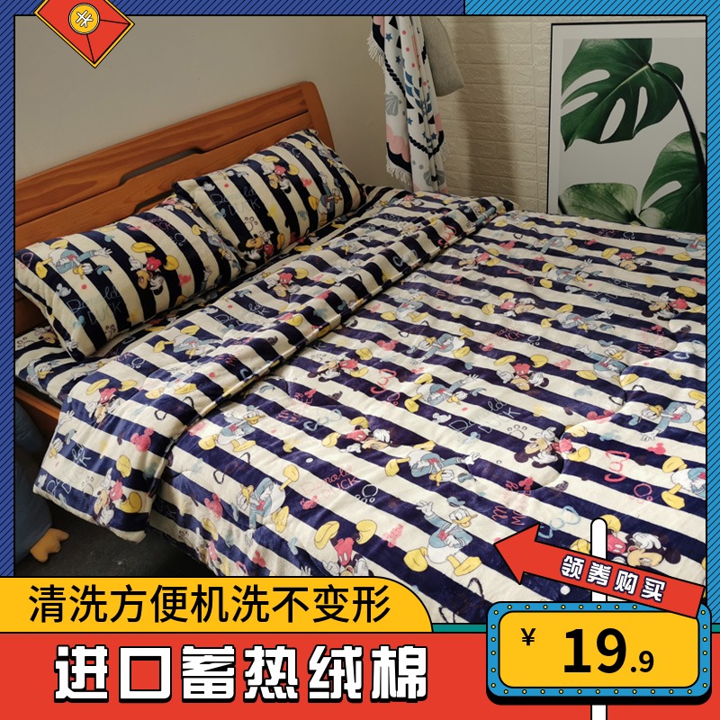 法兰绒四件套冬季枕套卡通被子