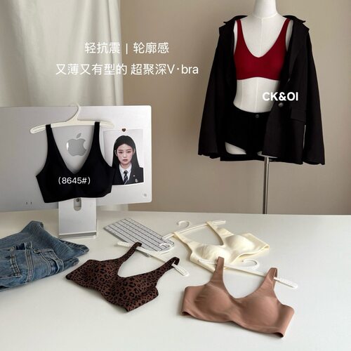 CK&OI 8645#美式轻抗震超聚深V·bra内衣辣妹裸感塑形无痕文胸女