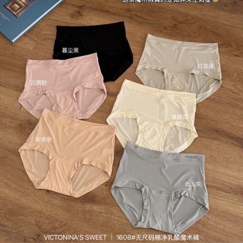 VICTONINA'S SWEET 1608#无尺码棉净乳酸魔术裤舒适女士中腰内裤