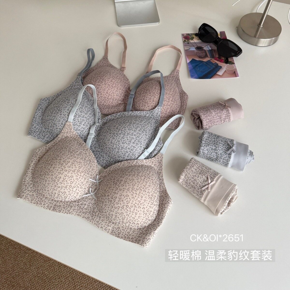 CK&OI 2651#轻暖棉温柔豹纹套装聚拢收副乳防下垂无痕美背文胸女