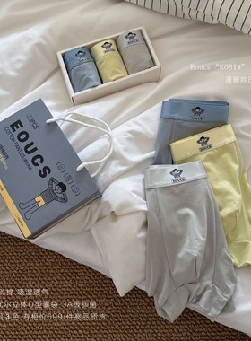 Eoucs高质高密纯棉K081#漫画欧巴裤秋冬新款宽松舒适透气男士