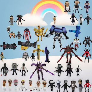 马桶人恶搞毛绒玩具公仔玩偶skibidi plush抱枕电视监控 toilet