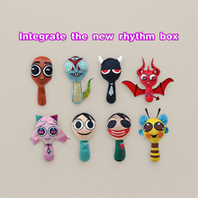 節奏盒子公仔玩偶玩具2025新款音乐模型游戏阶段抱枕儿童男孩节奏
