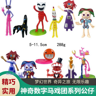 数字马戏团手办公仔帕姆尼学生儿童玩具器娃娃周边赛博贾克斯神奇