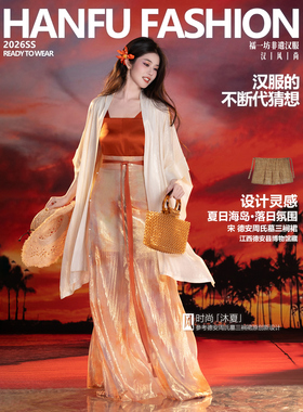 襦一坊|沐夏 宋制香云纱长干寺半袖齐腰三裥裙改良两穿宋抹汉服女