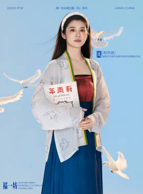 宋制汉服飞机袖香云纱宋抹两片裙
