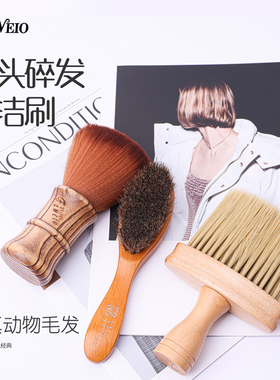 发葳鹅油头刷子扫专业