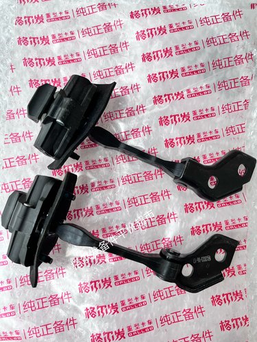 江淮 格尔发K5W A5W A5X 车门限位器新款Y4XA0 原厂