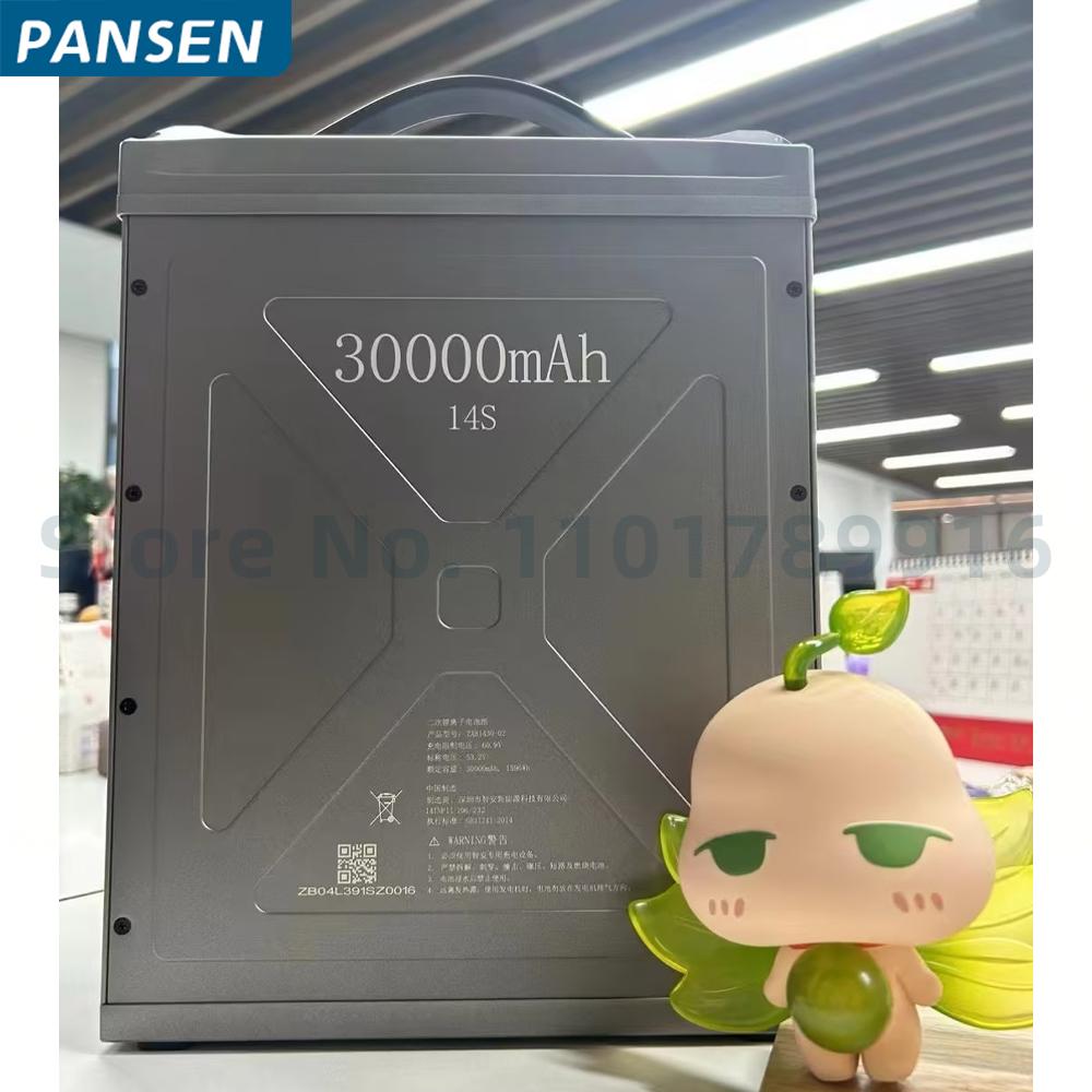 智安14S智能锂电池农业无人机