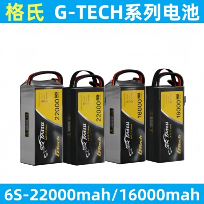 TATTU格氏G-TECH智能平衡头16000/22000mah 6S教培植保无人机电池