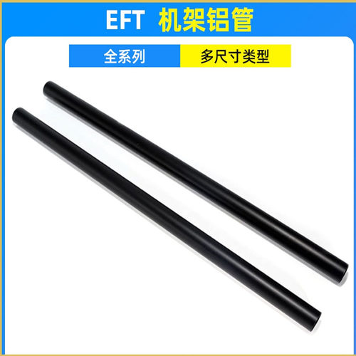 脚架铝管脚架斜撑380400420mm