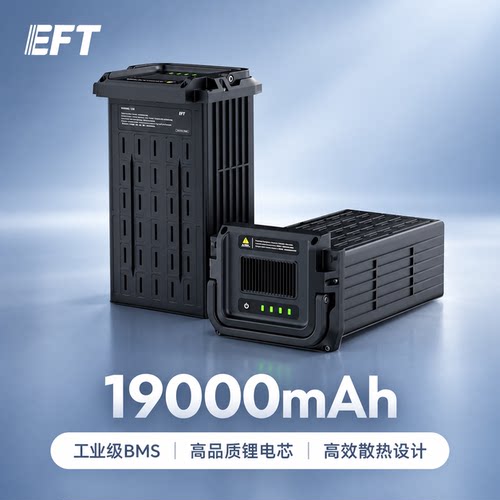 翼飞特EB1219智能电池12S护航