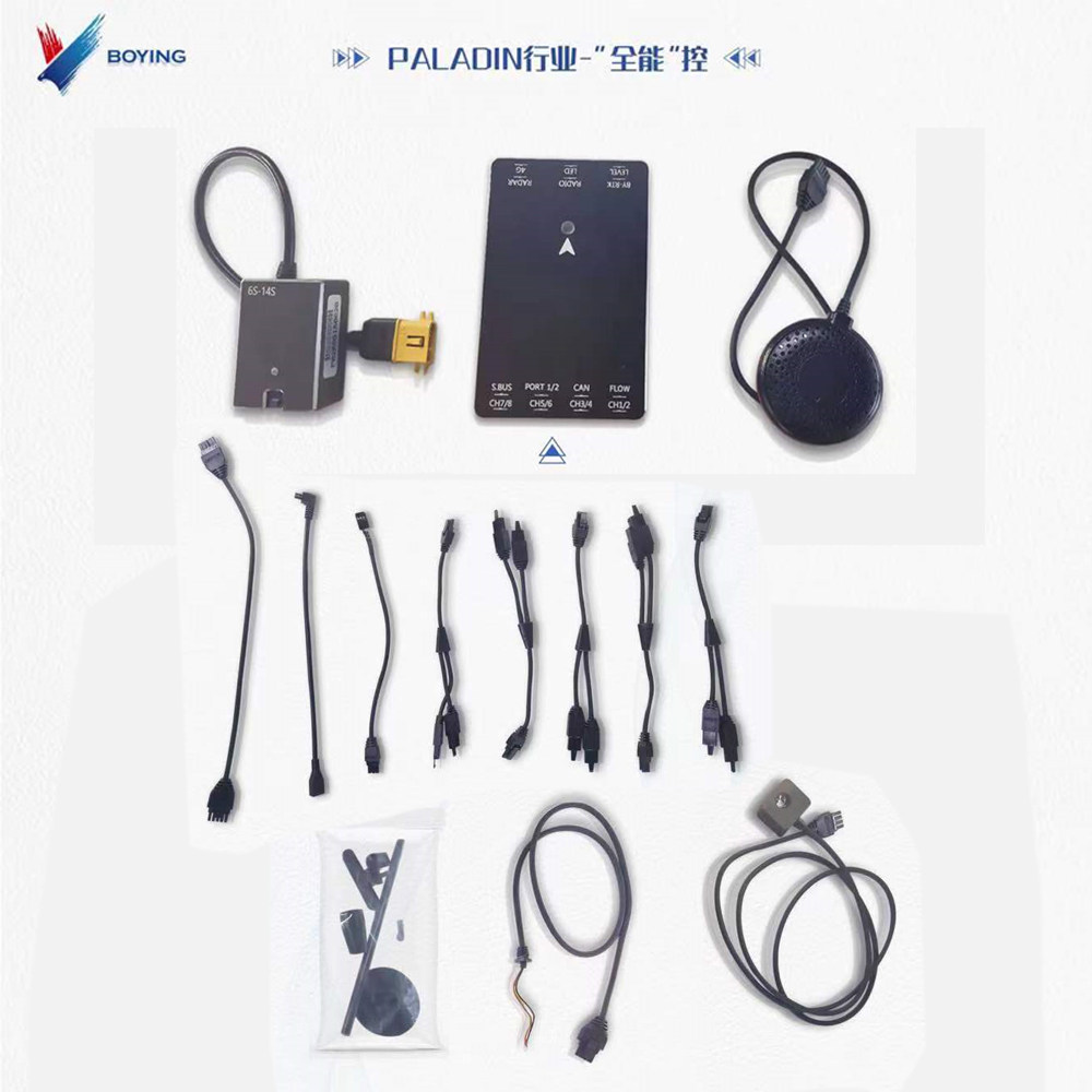 博鹰无人机飞行控制系统行业飞控应急救援巡检吊舱视频实时推送
