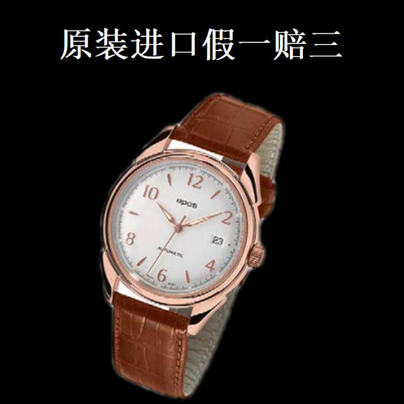 瑞士腕表爱宝时经典自动机械夜光时尚