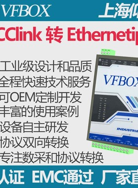 CCLink 转 Ethernetip 协议转换/modbus/Profinet/opc ua