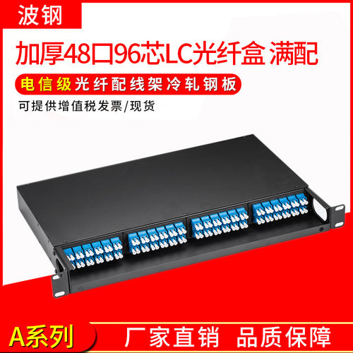 电信级品质，接受定制各型号