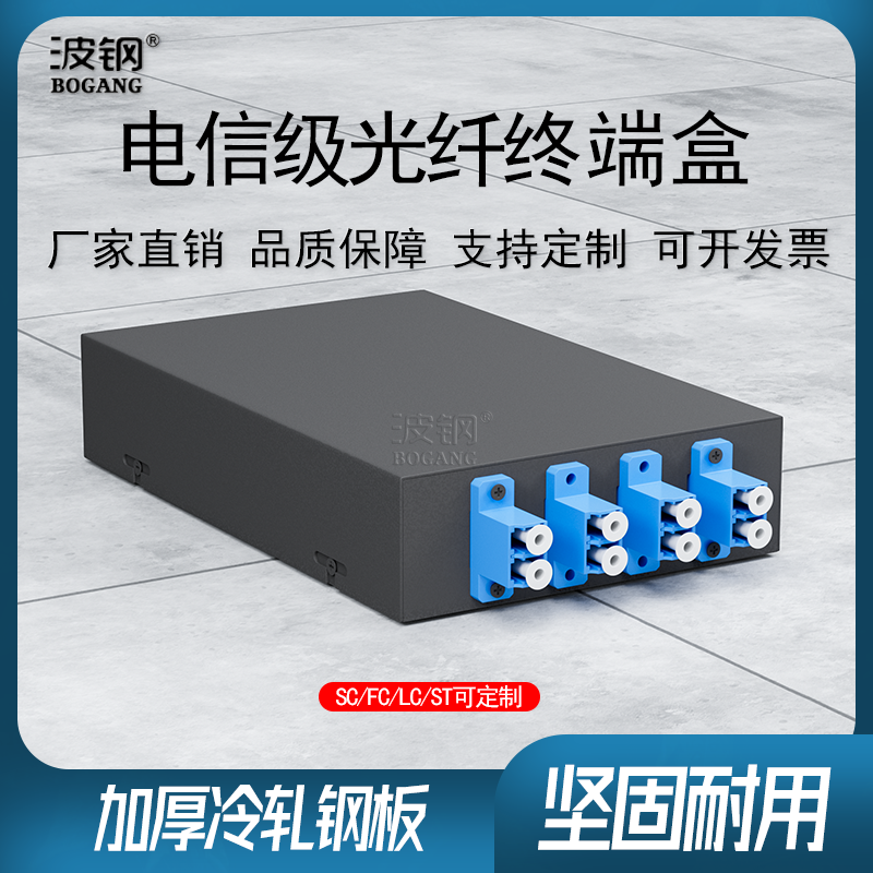 可做多口多芯 详情请咨询客 服具体价格