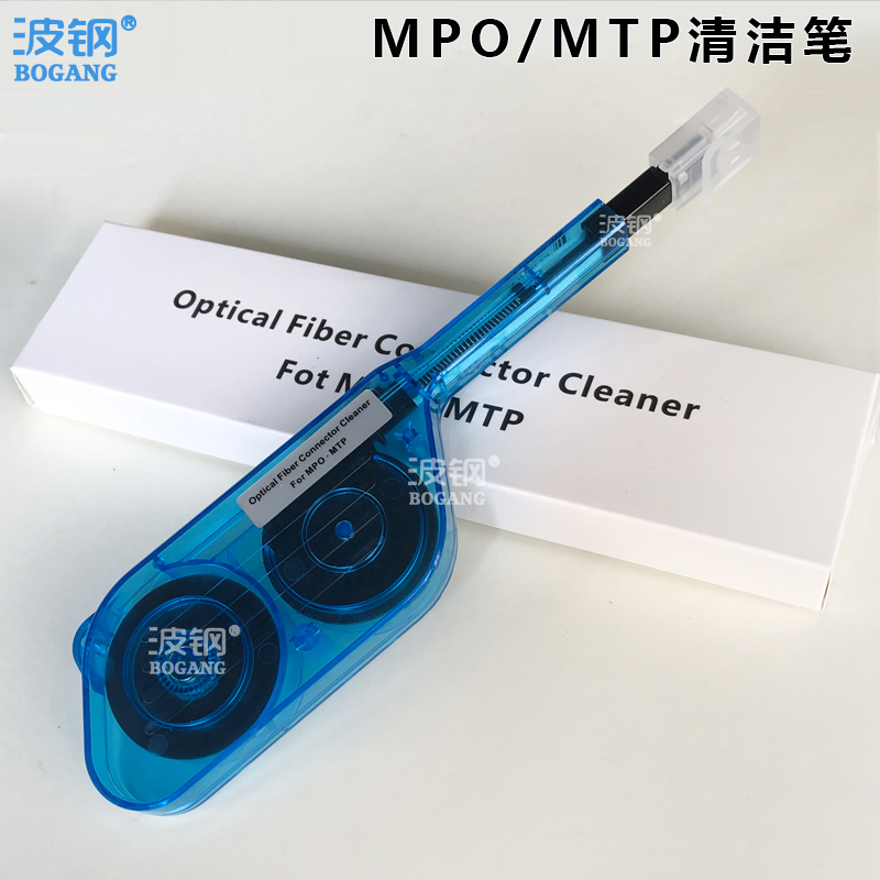 MPO一按式清洁笔