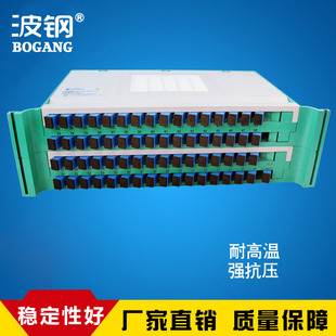 盒式 厂家直销 插片式 光分路器 电信级1分64托盘式 光纤分路器