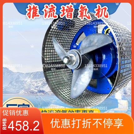 推水增氧泵鱼塘曝气射流泵2020潜水式涌浪机虾塘水产养殖设备包邮