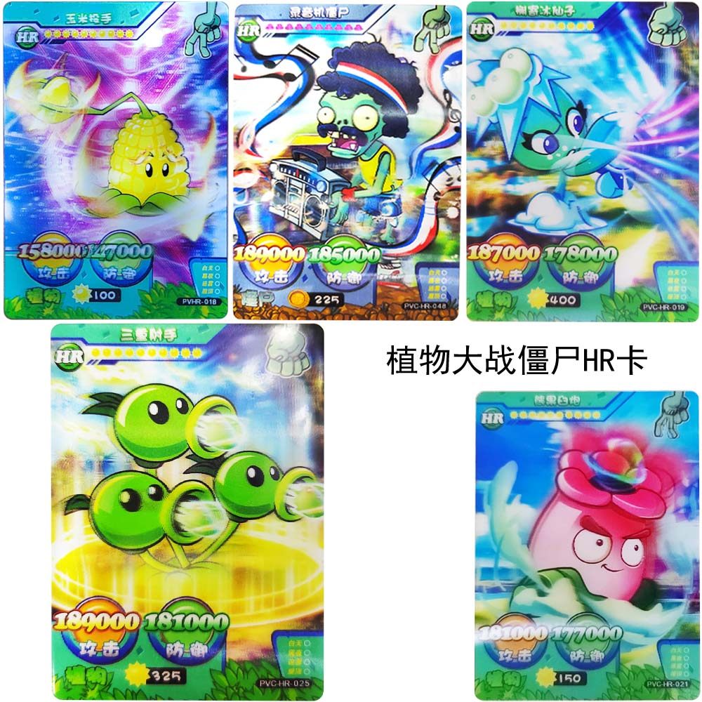 大龙家族植物大战僵尸卡片hr立体效果卡樱桃炸弹3d卡儿童玩具卡牌
