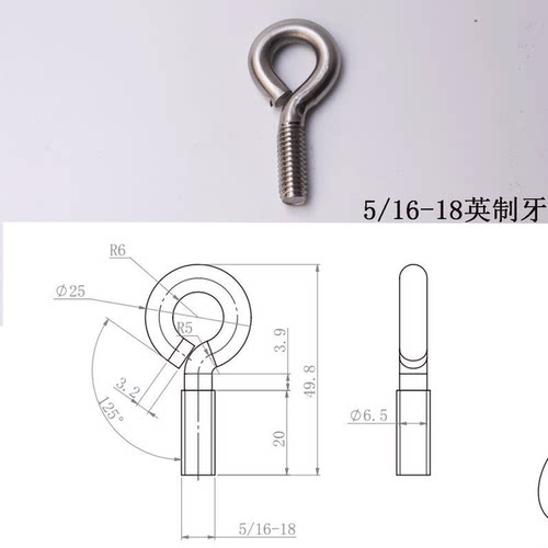 不锈钢304羊眼螺杆英制螺纹5/16-18非标定制花篮圈螺丝闭口挂钩子