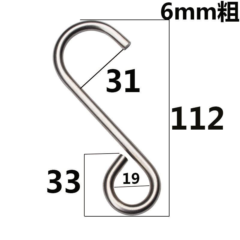 304s异型6mm可定制大小头弯钩