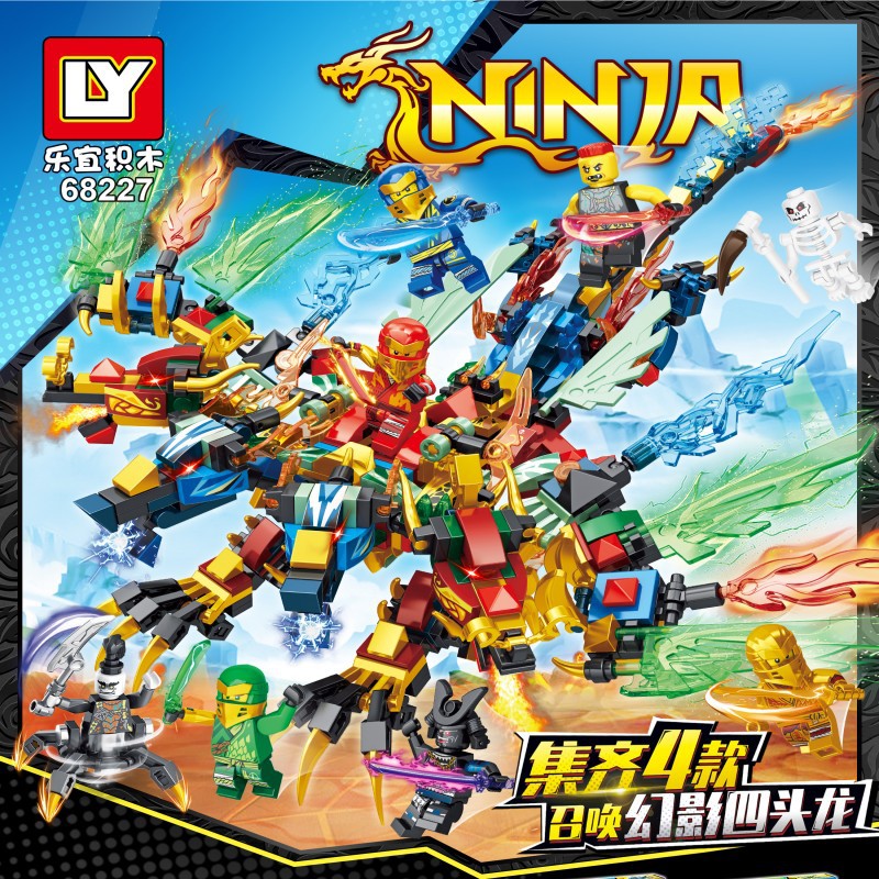 幻影忍者战车合体黄金四头龙武士