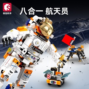 森宝积木航天探索8合1宇航员载人飞船祝融长征火箭组装玩具203340