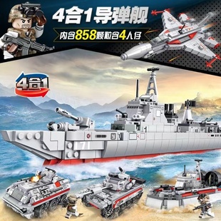 森宝积木铁血重装军事航母4合体052D型驱逐舰模型拼装玩具105421