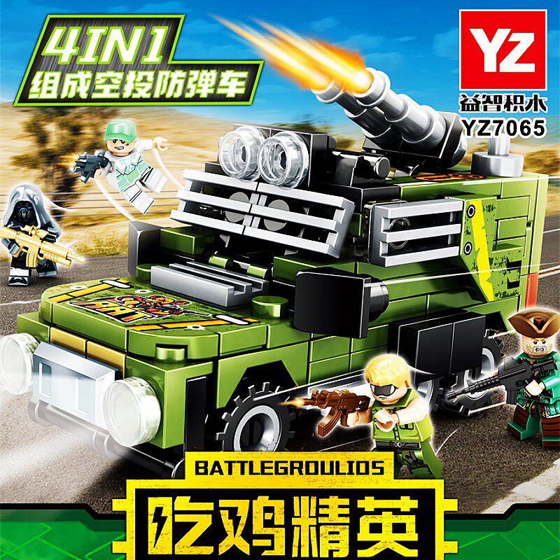 YZ7065吃鸡绝地精英求生4合1空投防弹车战地装甲车组装益智积木6+