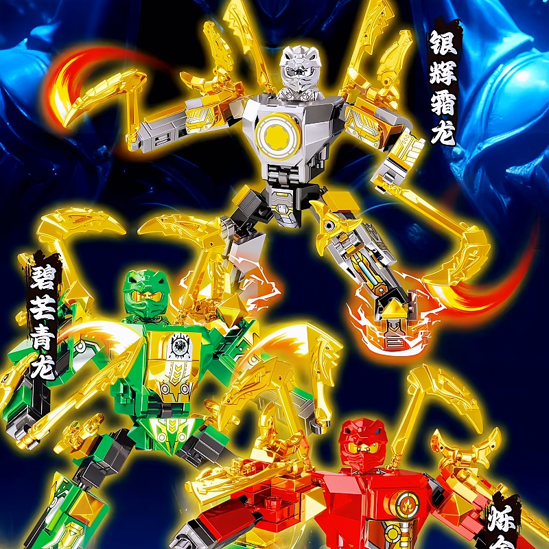 多乐824幻影忍者机甲金属色涂装凯杰劳埃德赞龙武器拼装积木玩具