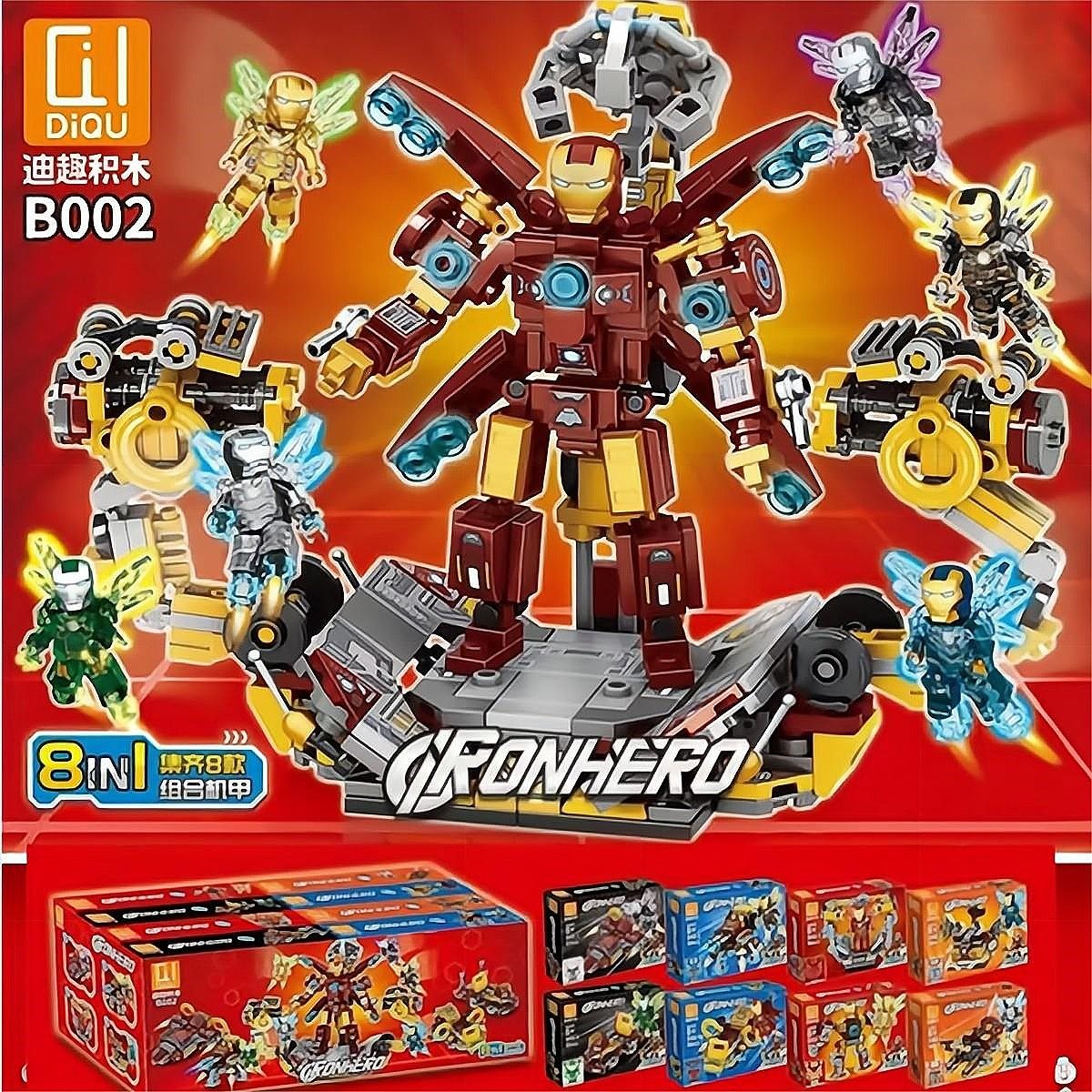 迪趣积木钢铁侠盔甲装备合体机甲