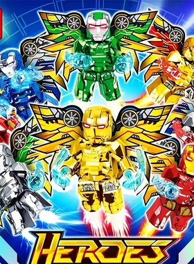 镭射版钢铁侠幻影忍者人仔带银卡彩盒UV镀金盔甲组装积木玩具模型